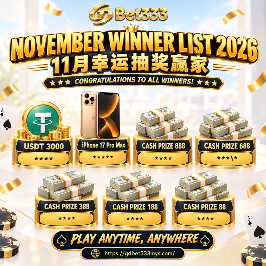 Rank November 2026
